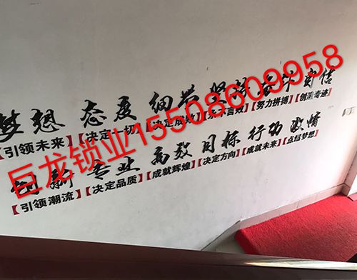 钦州开锁培训