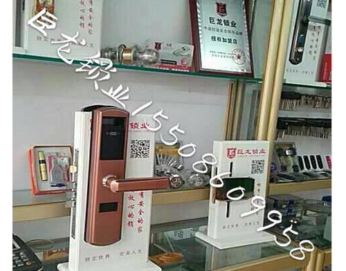 钦州济南开锁培训